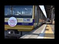 三島駅日中発車メロディー｢happy party train｣