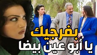 جميل اندلئ دلئ متل القنينة المفتوحة على رفيقة مرتو كيف وقفتو عن حدو؟ هيك رجال مابينعطى وش