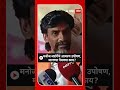 manoj jarange मनोज जरांगेंचं आमरण उपोषण मागण्या नेमक्या काय