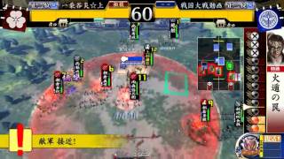 【戦国大戦】朝倉始末記その１