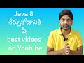 Best Free Resources to learn JAVA 8 from || Important Concepts for Interview (in Telugu)