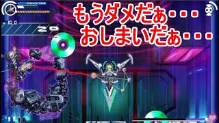 行くよ！アキュラ君！【白き鋼鉄のX(イクス)】を実況プレイ！3戦目！