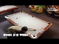 【ビリヤード】ウィークリーラジオ 147 青木sa vs 今村sa