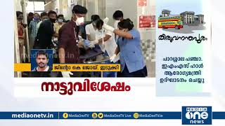 ഇടുക്കി അടിമാലിയിൽ ബസ് ഉടമ കുത്തേറ്റ് മരിച്ചു | Bus Owner