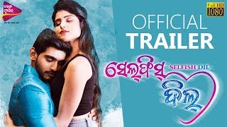 Selfish Dil upcoming odia movie | Official Trailer | Shreyan, Suryamayee | Tarang Music