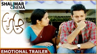 A Aa Emotional Trailer ||  Nithin, Samantha ,Trivikram Srinivas , Mickey J Meyer