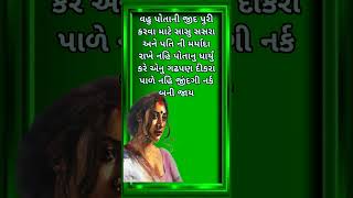 મેરા જીવન કોરા કાગજ કોરા હી રહ ગયા શોર્ટ વિડિયો સોંગ સુવિચાર સતગુરૂ અનુભવ ચેનલ સુરત