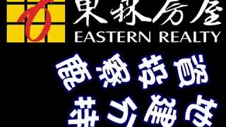 ~台中沙鹿~鹿寮投資持分建地★東森房屋-龍井東海店★