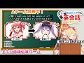 【 ホロ英語伝言ゲーム】まさかの空耳地獄！？英会話伝言ゲーム！【ホロライブ】