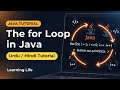 Java Tutorial: The for Loop in Java In Urdu|Hindi
