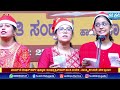 live maide devus church puttur bandhuthwa christmas celebration 2024