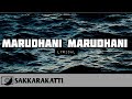 Maruthani Song (Lyrical) - Sakkarakatti | A. R. Rahman [📀 #64T Release]