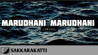 Maruthani Song (Lyrical) - Sakkarakatti | A. R. Rahman [📀 #64T Release]
