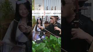 【二胡】男女混合双拉《渡情》Chinese Music 國樂 乐器演奏 中國樂器#二胡音樂 #渡情 #二胡