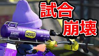 リッターの理論値！出しちゃいましたw【スプラトゥーン2】【切り抜き】