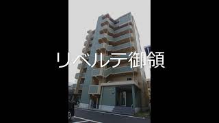 リベルテ御領（熊本市東区御領、オートロックマンション、1LDK）