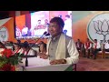 Hon'ble CEM Dr.Tuliram Ronghang Speech Public Meeting at Diphu 5th Mile Sports Complex