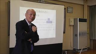 志水　廣　動画141　記憶の方法について