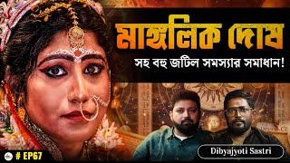 Astrology, Kamakhya Mandir Secrets and Horror Stories ft. Dibyajyoti Sastri with Arijit Chakraborty