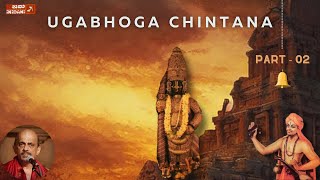 Ugabhoga Chintana | Part - 02 | Dr. Vidyabhushan | Sri Purandara Dasaru | Haridasa