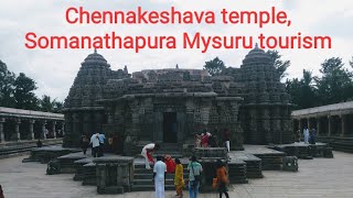 Somanathapura Keshava Temple, Historical Architectural Marvel of Hoysalas # Mysuru Tourism