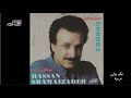 shamaizadeh yeki bedadam bereseh شماعی زده ـ یکی بدادم برسه