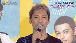 【ボートレース芦屋】SG 第26回オーシャンカップ　優勝🏆濱野谷憲吾 選手のWINNER INTERVIEW！14年ぶりのSG制覇！