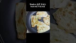 고기보다 10배는 더 맛있어요