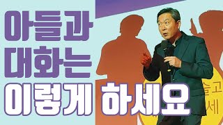 천재 아들과의 대화방법 !! 『그냥 살자』 신영철 정신과 교수│보라쇼 [VORA]