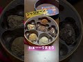 【バレンタイン】かぁちゃんからバレンタインのチョコレートもらいました【godiva】