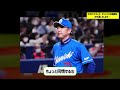 中日ドラゴンズ、オリックスの優勝をかき消してしまう…【なんj なんg野球反応】【2ch 5ch】