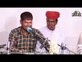 latest rajasthani gaane charbhuja ko dhayan live bhajan geet dev kheda live program bhajan