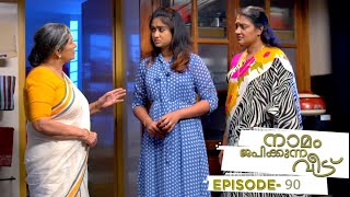 Naamam Japikkunna Veedu | Episode - 90 | Mazhavil Manorama