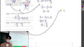 220615(수)중2A1- 내신업 일차함수 p64~72