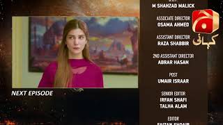 Teri Behisi - Episode 15 Teaser | Aijaz Aslam | Sana Fakhar |@GeoKahani