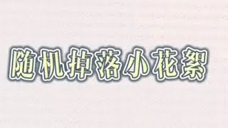 23.7.24于文文工作室微博更新 ‖ “哇，有烟花诶！”😮嗯，还有快乐的人💓