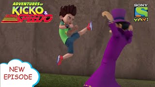 हूटर शूटर का किस्सा | Adventures of Kicko \u0026 Super Speedo | Moral stories for kids