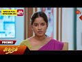 Sundari - Promo | 23 Oct 2024 | Tamil Serial | Sun TV