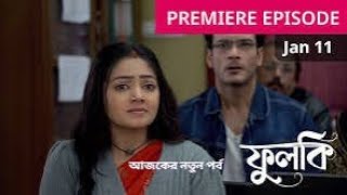 Phulki19th January 2025 Today Full New Episode। ফুলকি আজকের নতুন পর্ব