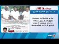 🛑ஆக.20 ம் தேதி மாவட்ட செயலாளர்கள் கூட்டம் நடைபெறும் என ஓபிஎஸ் அறிவிப்பு ops