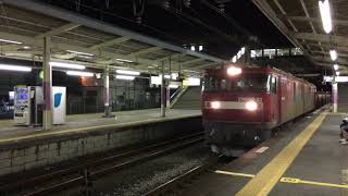 安中貨物 EH500-23牽引 タキ1200 12両　倉賀野駅通過