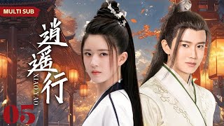 MUTLISUB【逍遥行/Xiao Yao 】▶EP 05💋外族灵异少女，意外结缘奇才少主🤳患难中相互救赎，暗生情愫💐共同守护天下苍生🤳/#赵露思/#任嘉伦#肖战#赵丽颖【逍遥】古装电视剧🧡中国电视剧