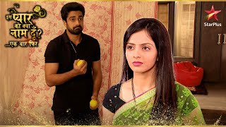 श्लोक ने Astha को मारा Ball से! | Iss Pyar Ko Kya Naam Doon Ek Baar Phir