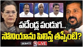 Debate Live : Congress To Invite Sonia Gandhi As Chief Guest For Telangana Formation Day | V6 News