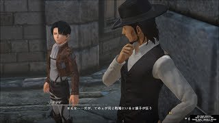 【進撃の巨人2ファイナルバトル】ケニー 拠点会話イベントまとめ【壁外奪還モード】