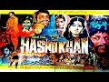 HASHU KHAN (1972) - SULTAN RAHI, ASIYA, IQBAL HASSAN, ALIYA - OFFICIAL PAKISTANI MOVIE