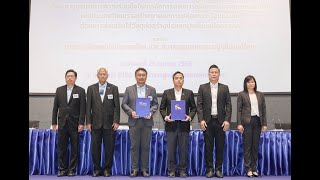 TCMA ผนึก EXAT ขับเคลื่อน 'MISSION 2023'