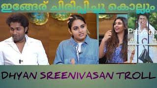 ഇങ്ങേര് ചിരിപ്പിച്ചു കൊല്ലും DHYAN PRAYAGA NEW INTERVIEW TROLLI TROLLMALAYALAM