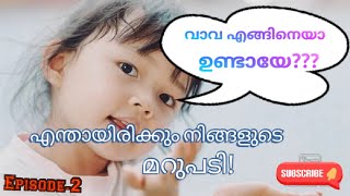 കുട്ടി മനസ്സുകളിൽ നല്ല ശീലങ്ങൾ വളർത്താൻ ഇതാ A-Z വഴികൾ/ Parenting Episode-2/Ikki Annu U\u0026Me