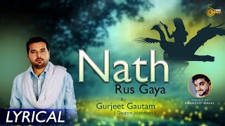 Nath Rus Gaya ( दिल छूने वाला भजन )  Baba Balaknath Bhajan - Gautam Gurjeet - Studio Beats Records